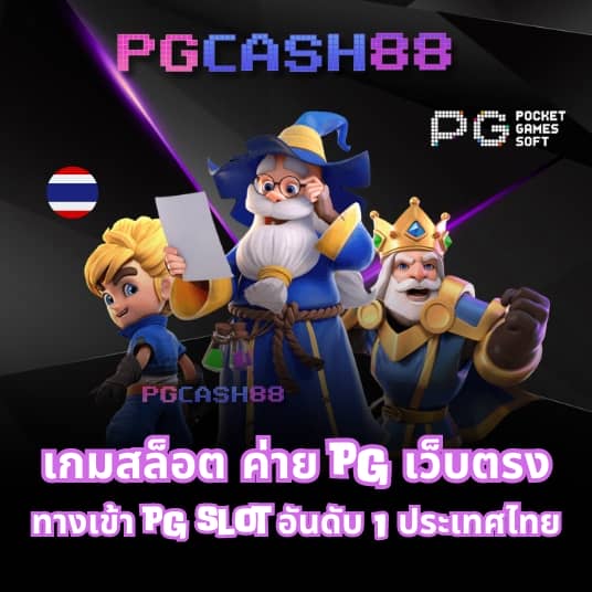 g2g168p ทางเข้า