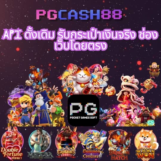 g2g168p ทางเข้า